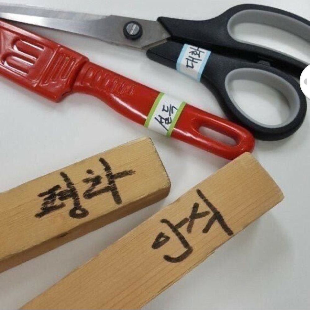 김평화안식