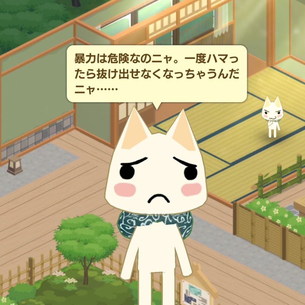 れきあ