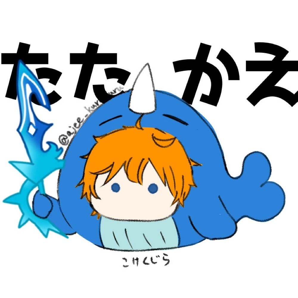 あおみな