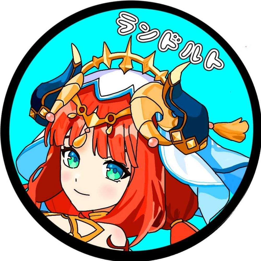 ランドルト