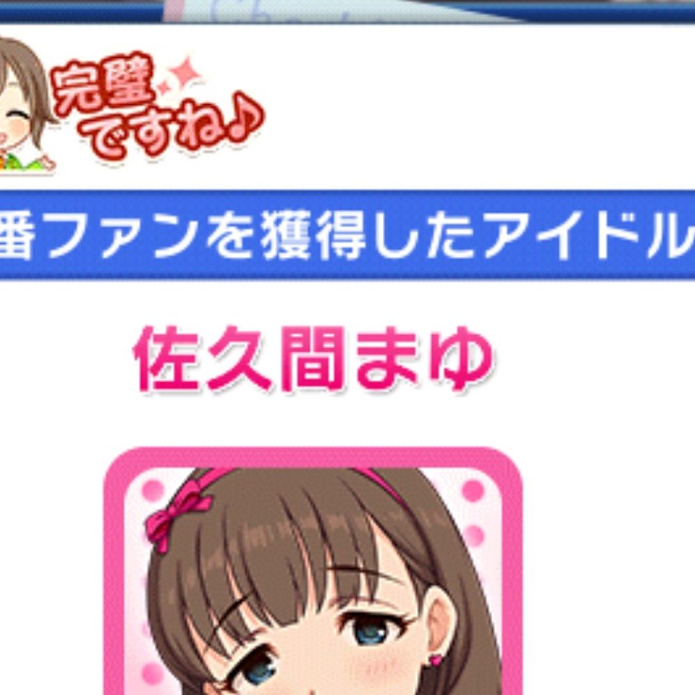 SAKIIIIII