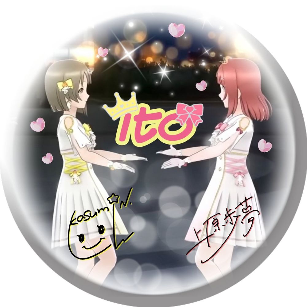坂浦 いと