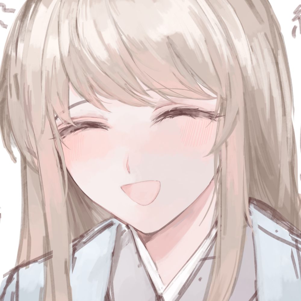 すわ