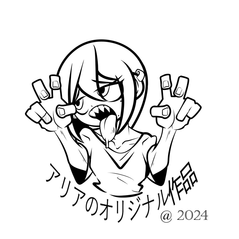 Aria sama