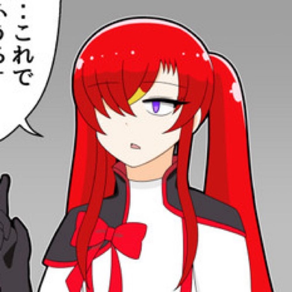 たいら