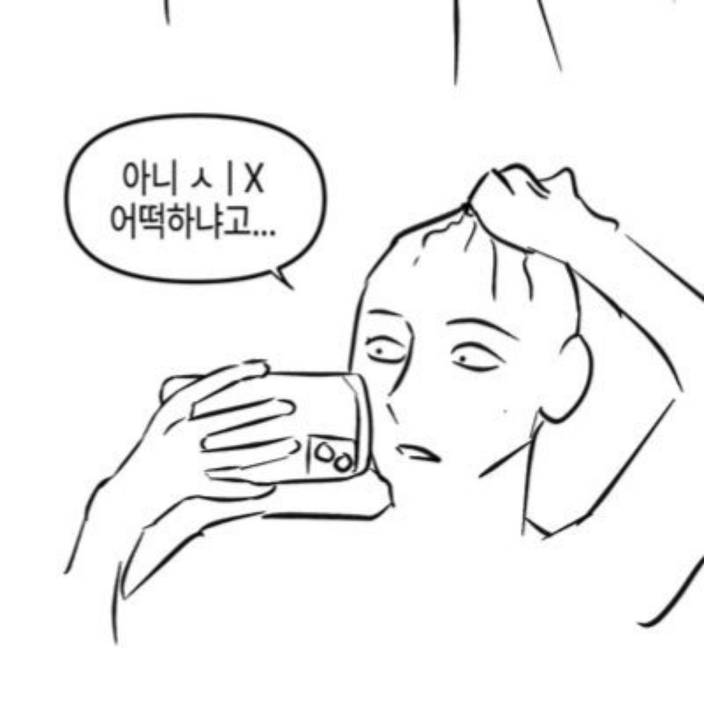 난뭔데