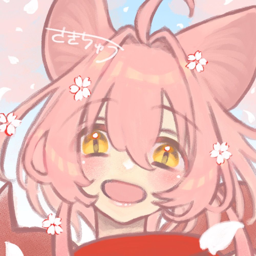 さきちゅう