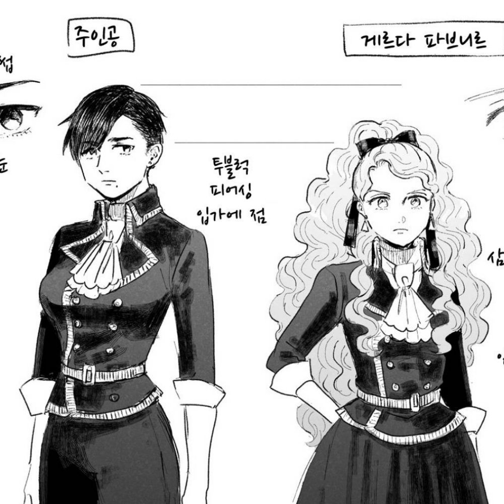 알두