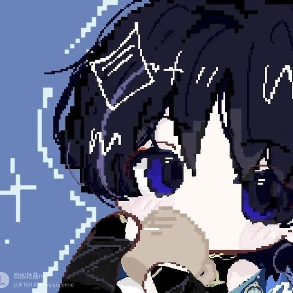 ara