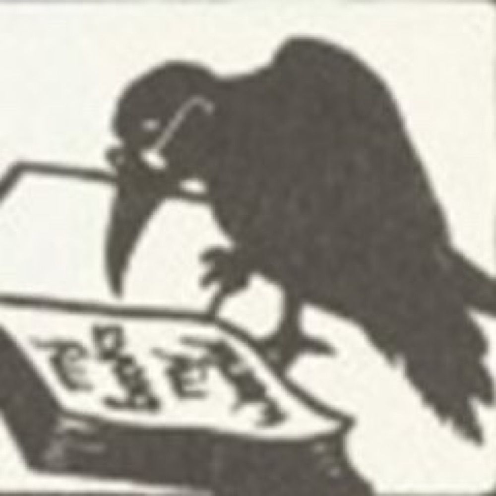 ユスト・ストーンウェル