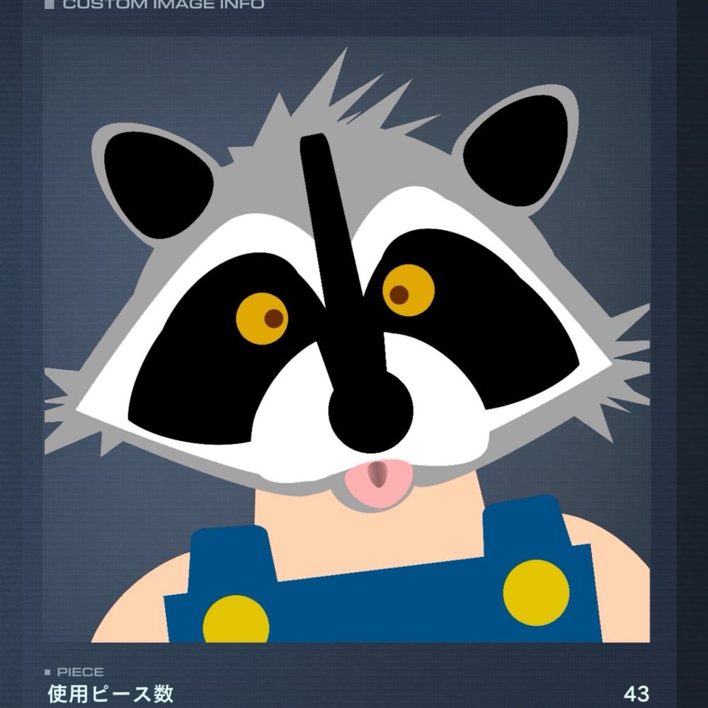 らく