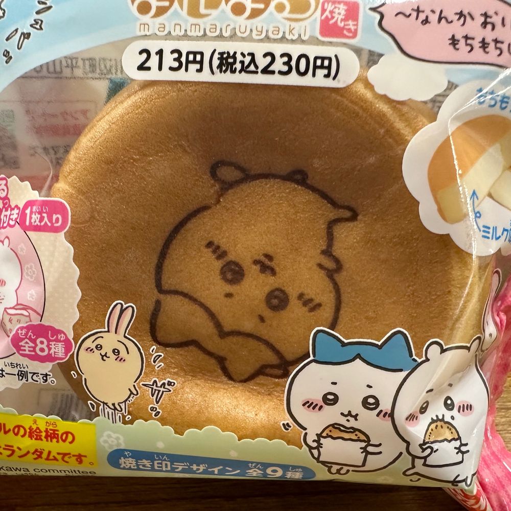 まおぢ