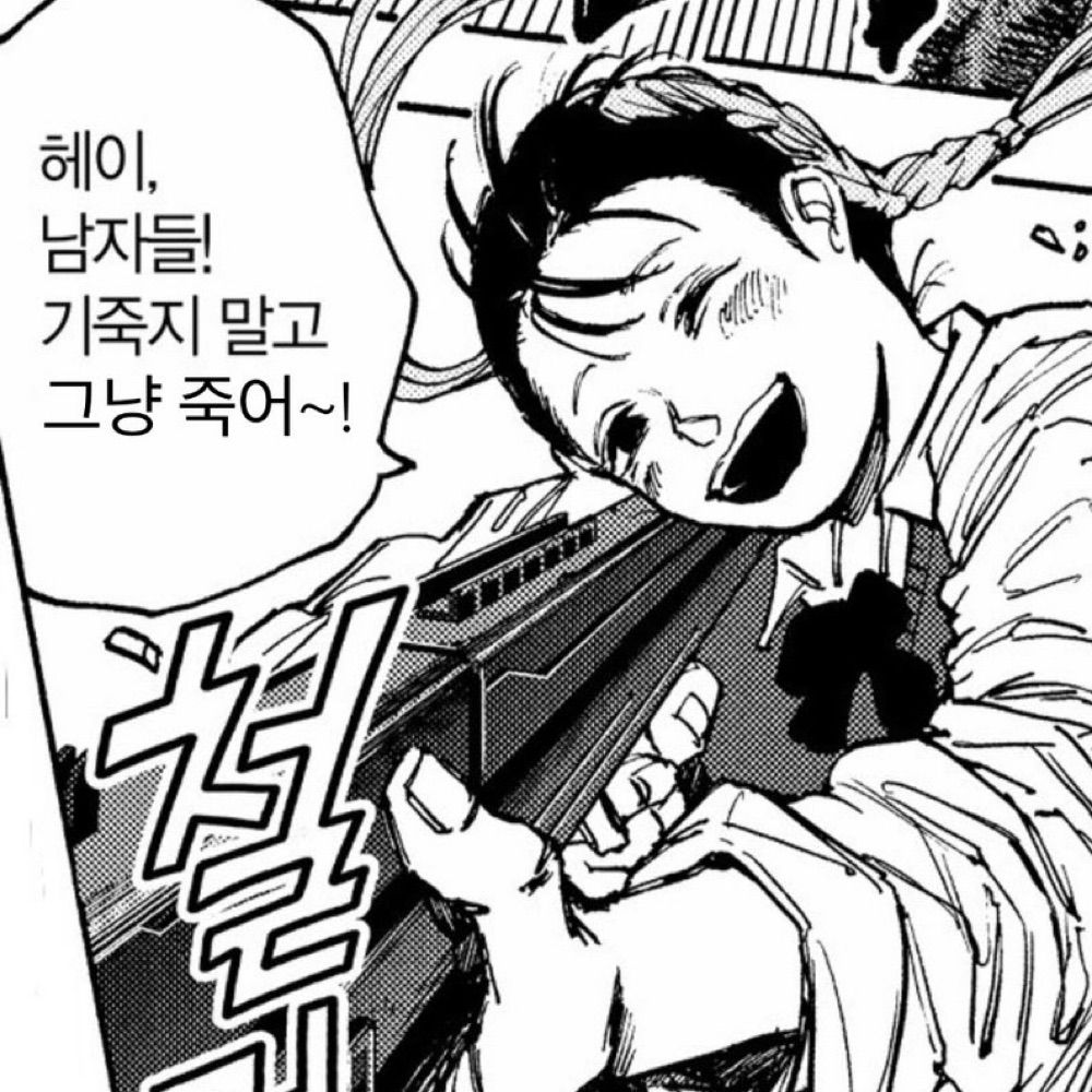 백수