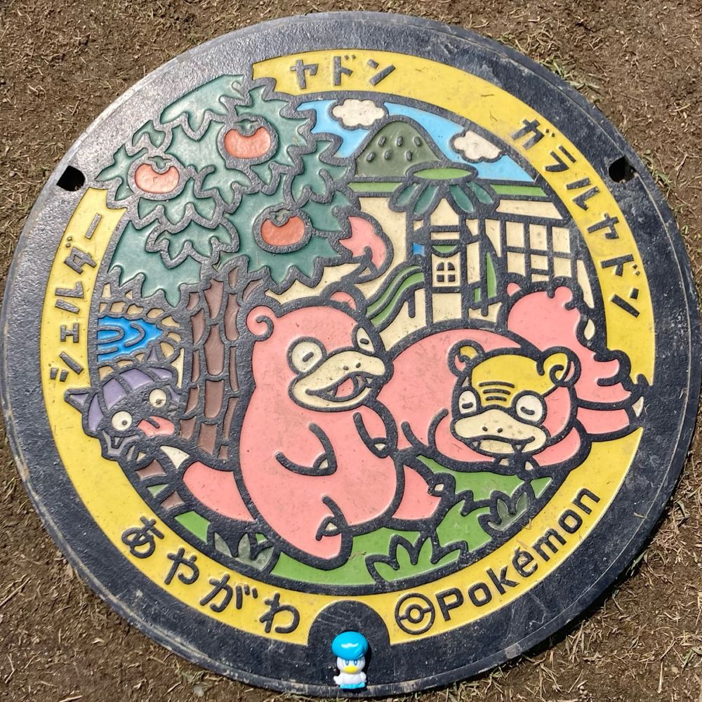 さっちん。