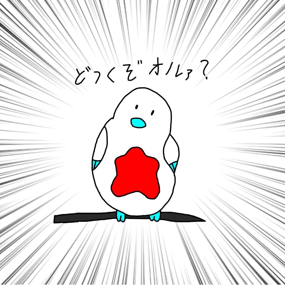 大根るーとさん
