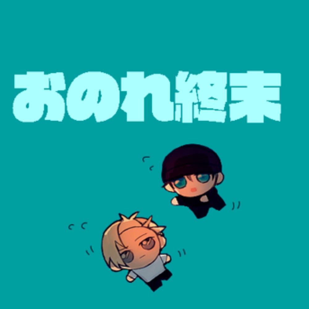 ｾﾞ
