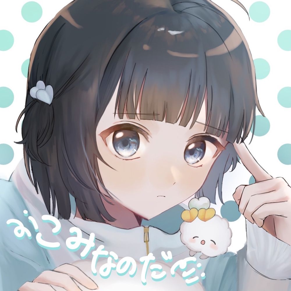 こみ