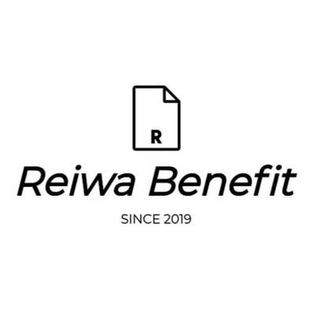 令和ベネフィット - Reiwa Benefit