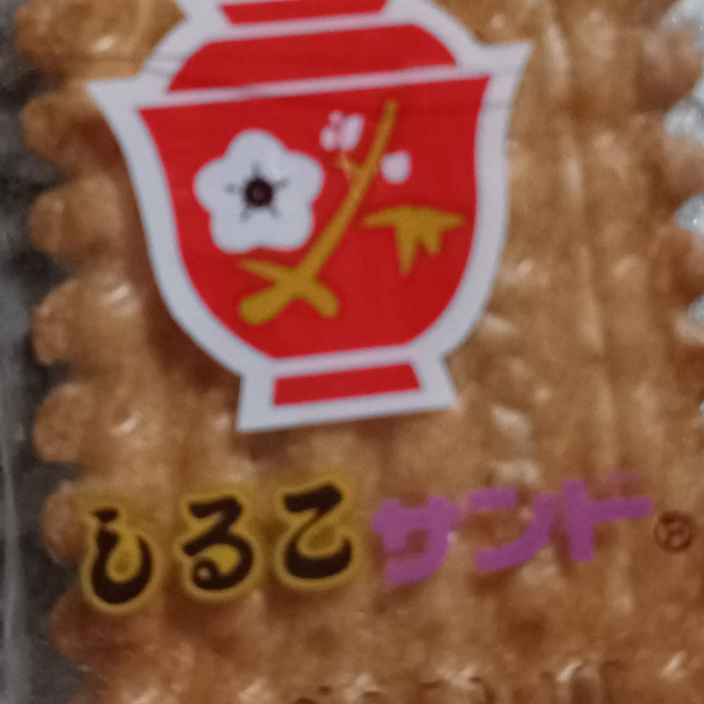 ませ🍛