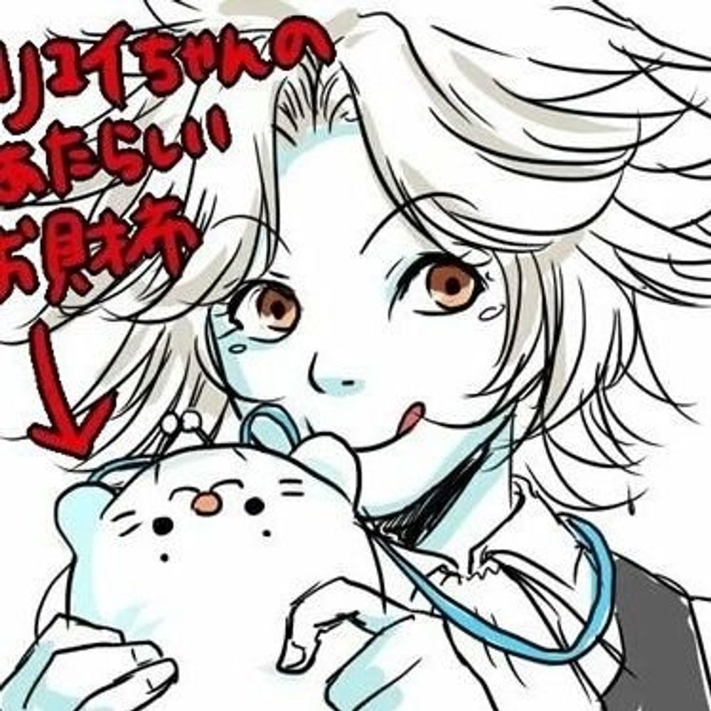 リュイ