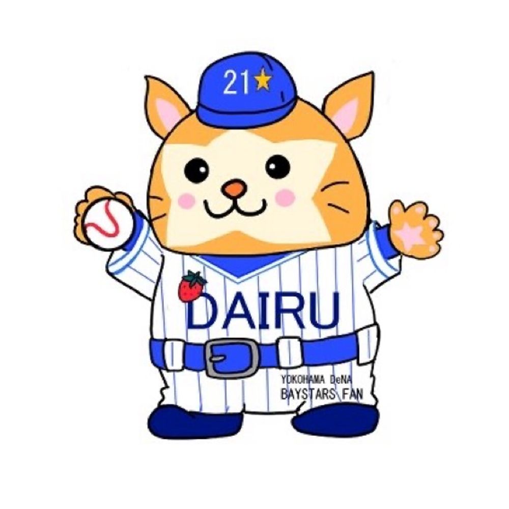 だいる
