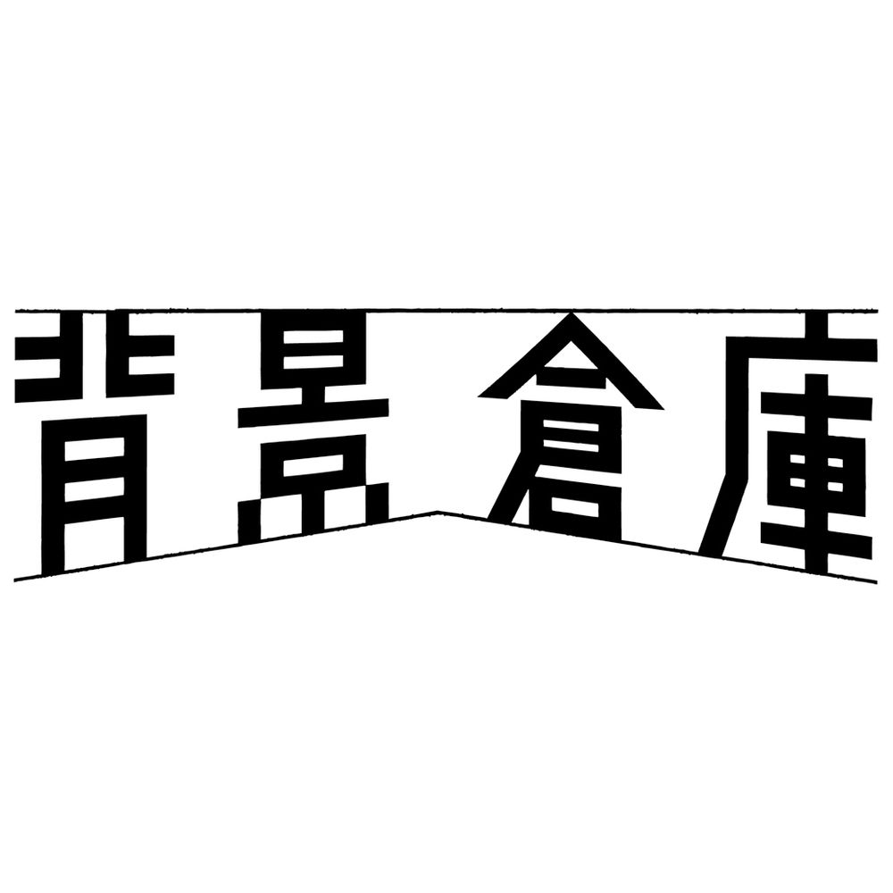 背景倉庫 - 背景素材の専門サイト