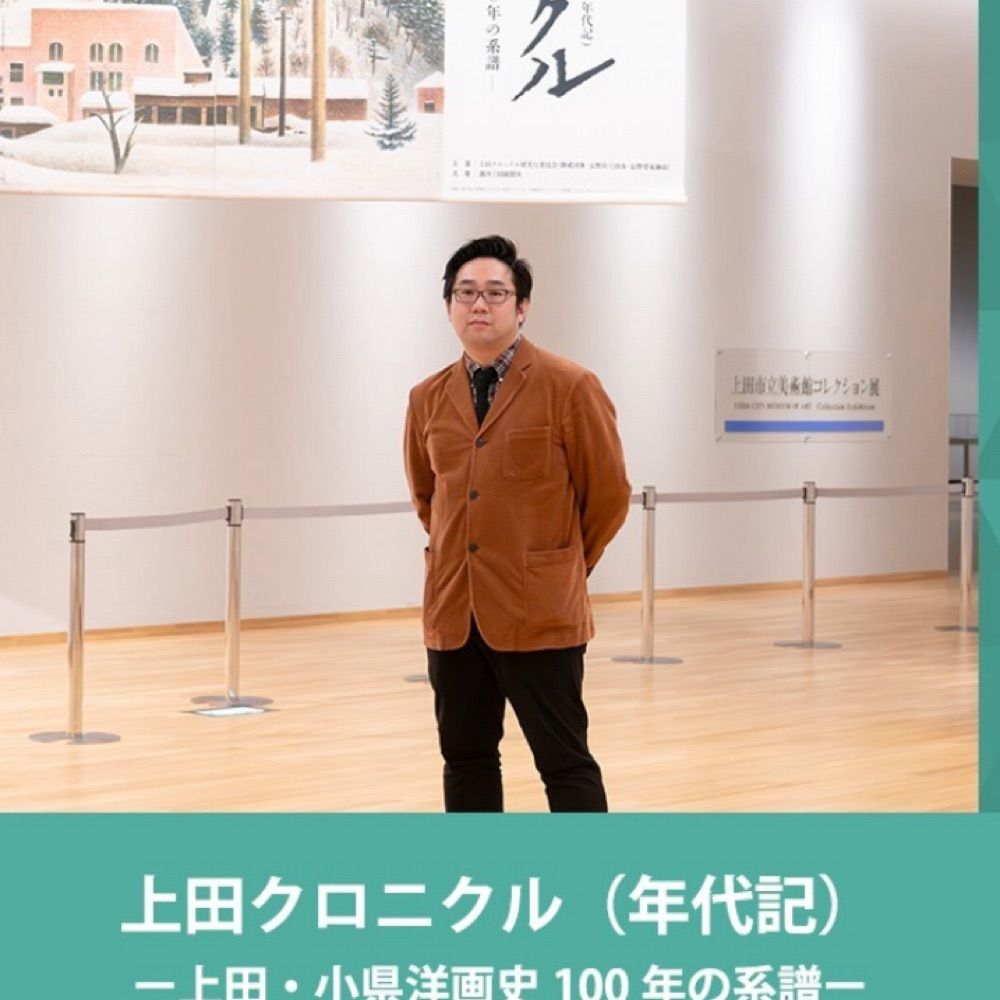 Daiki Hyuga / japan