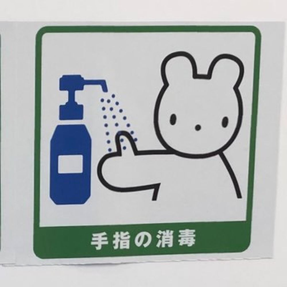 はいじま