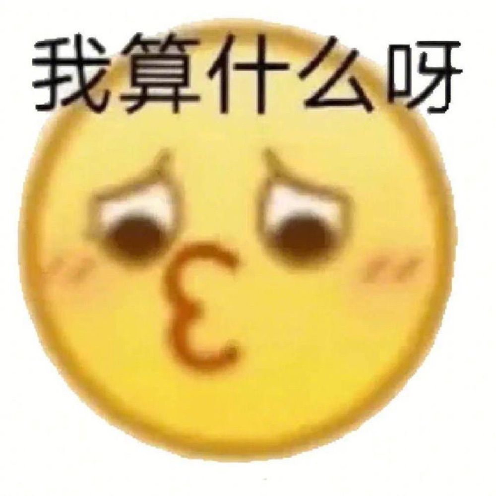 今天有学数分吗