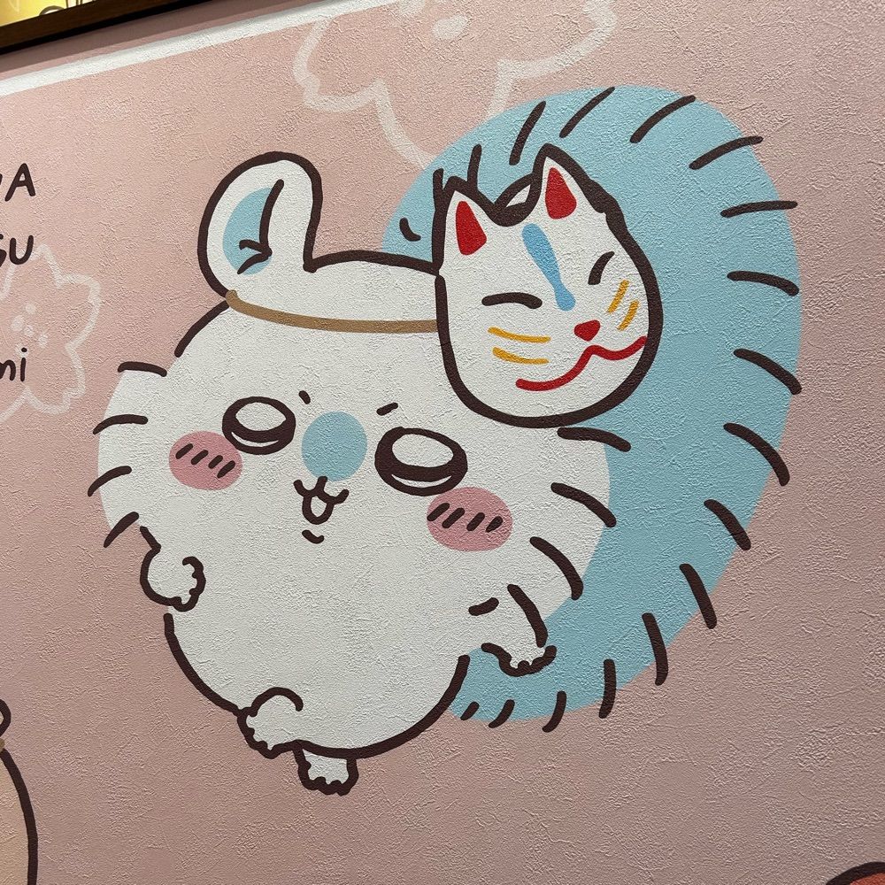 たくみ