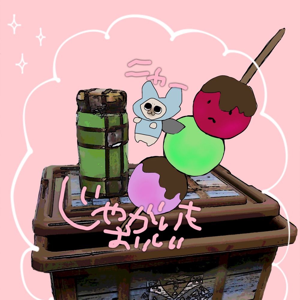 眼鏡筋肉フェチ