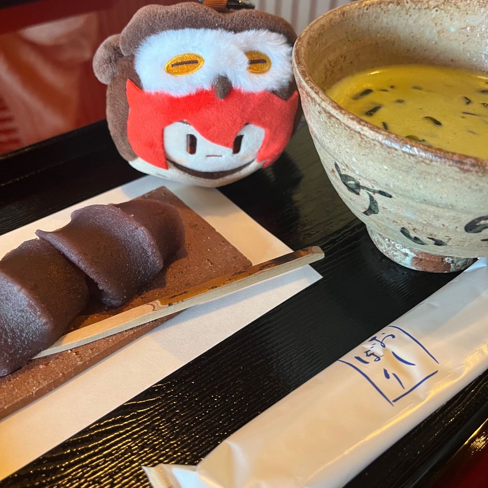 れお