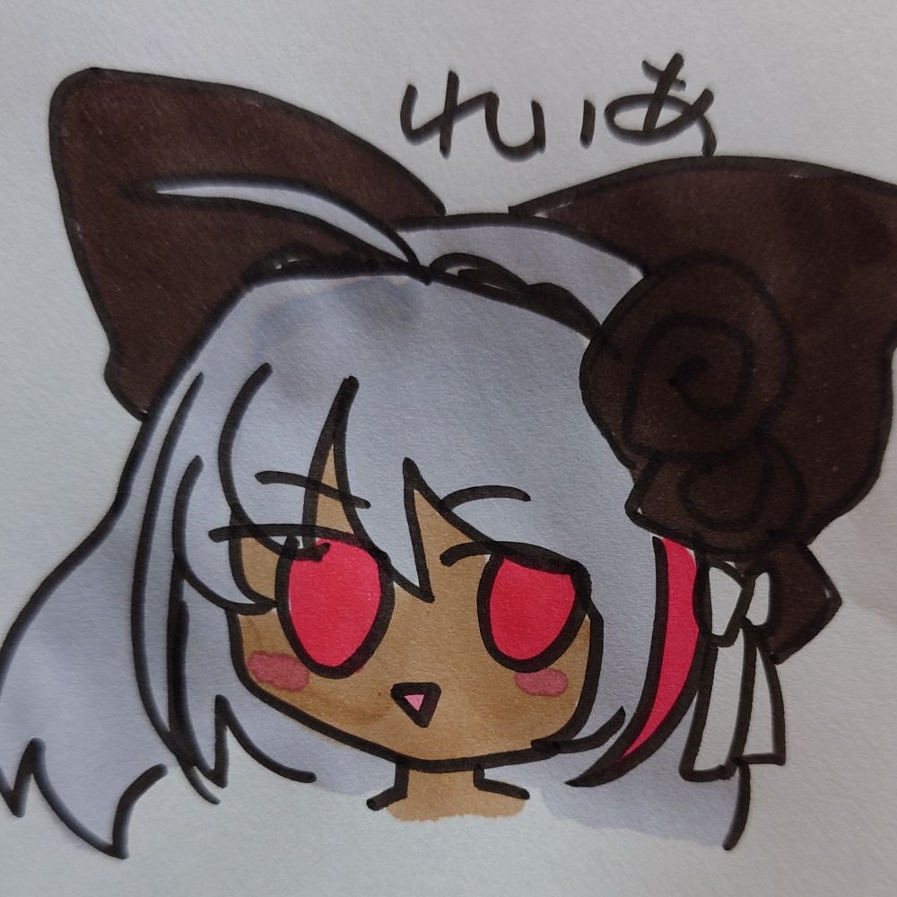 レイ