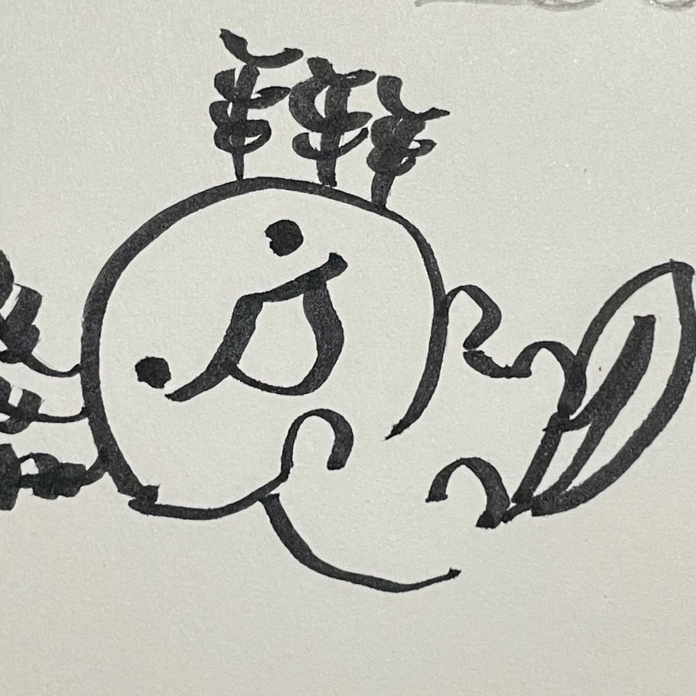 ウパ