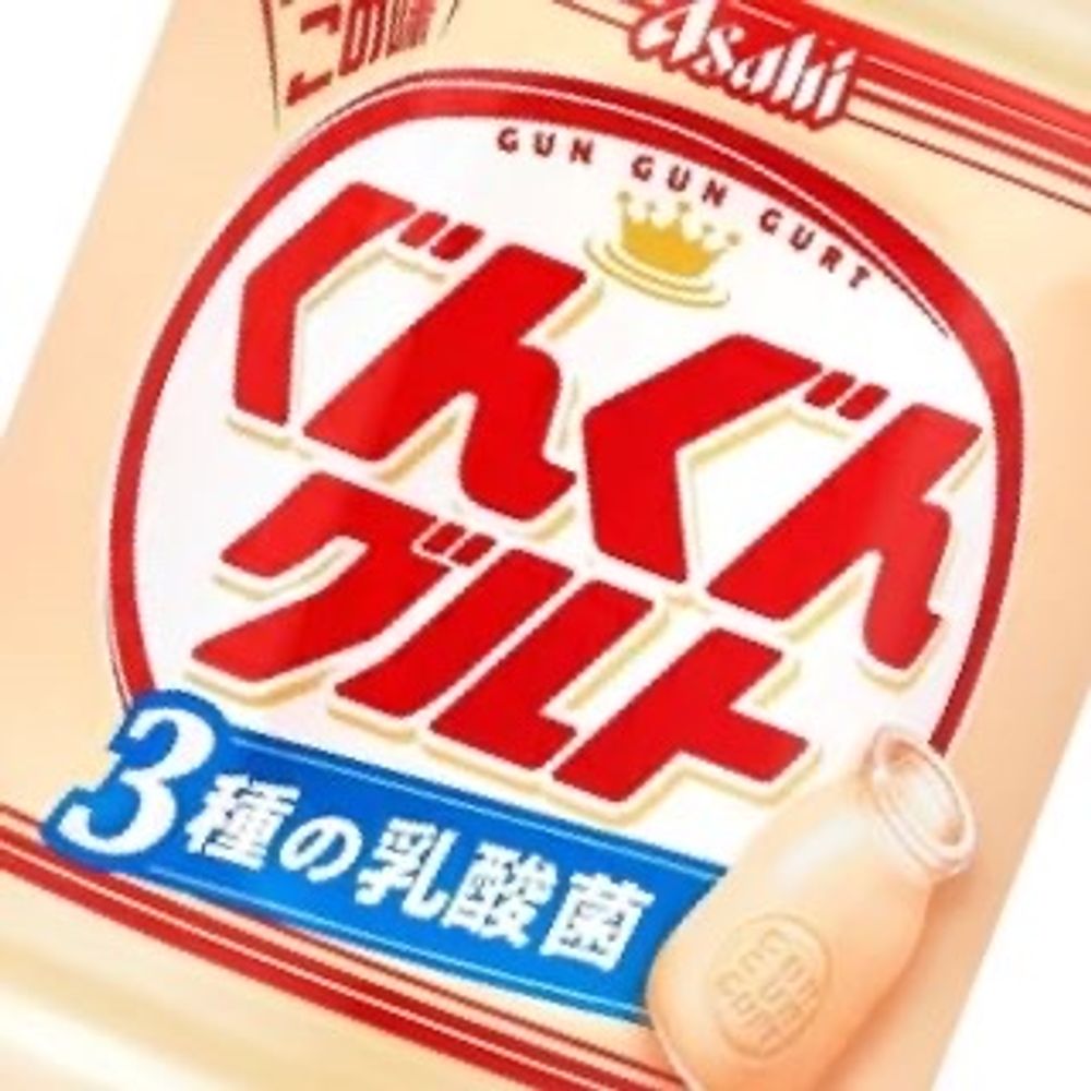 ぐんじょう