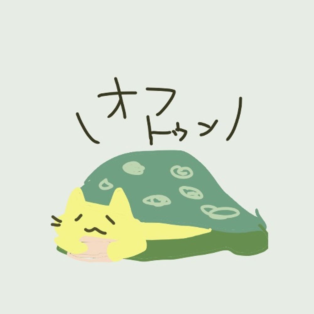 ひのちゃかぺぺんぬか