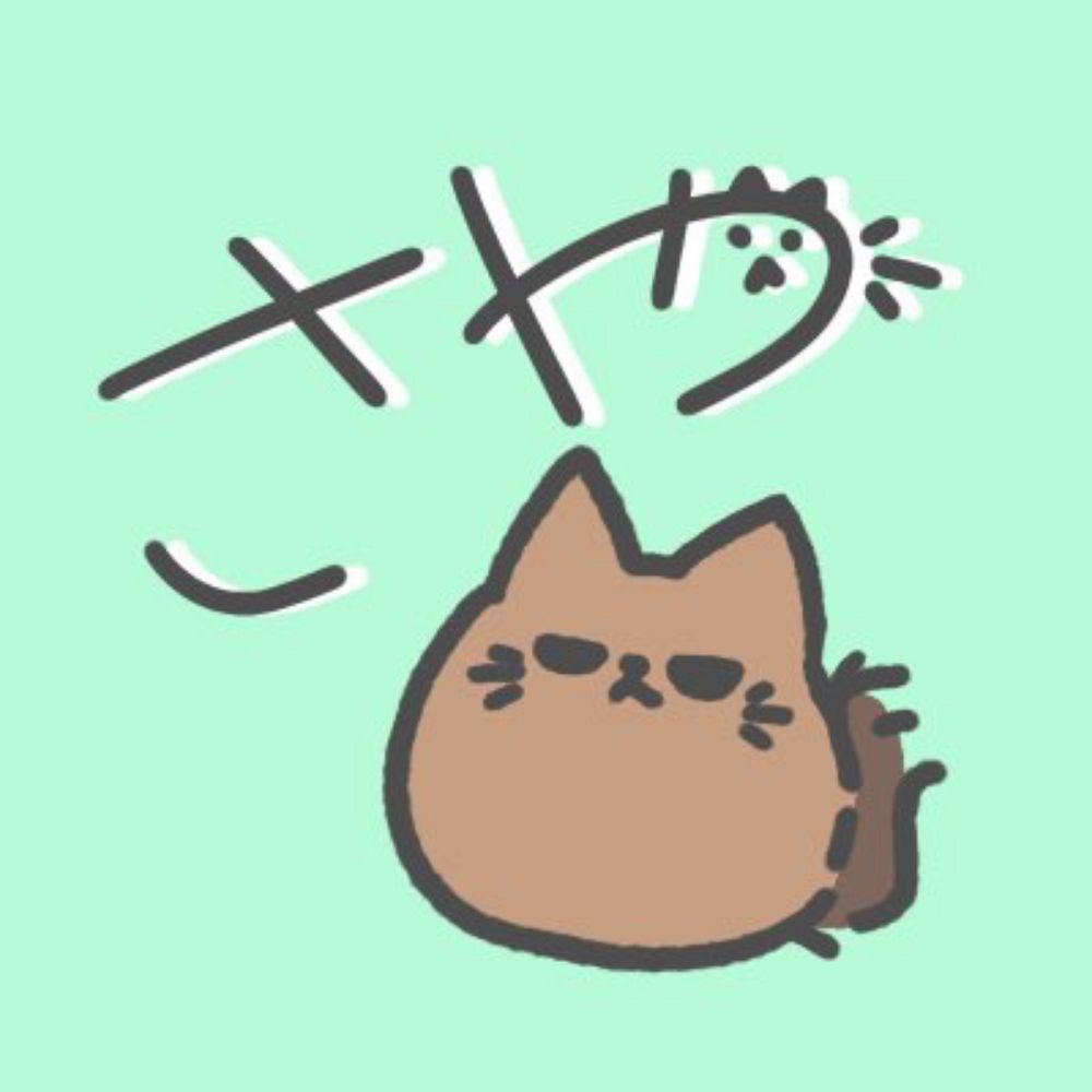 さや@推し活