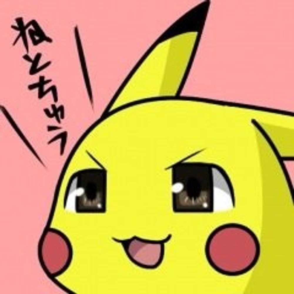 ねと