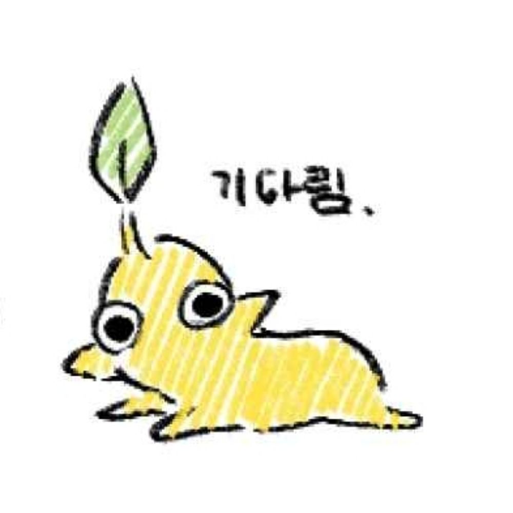 당죽