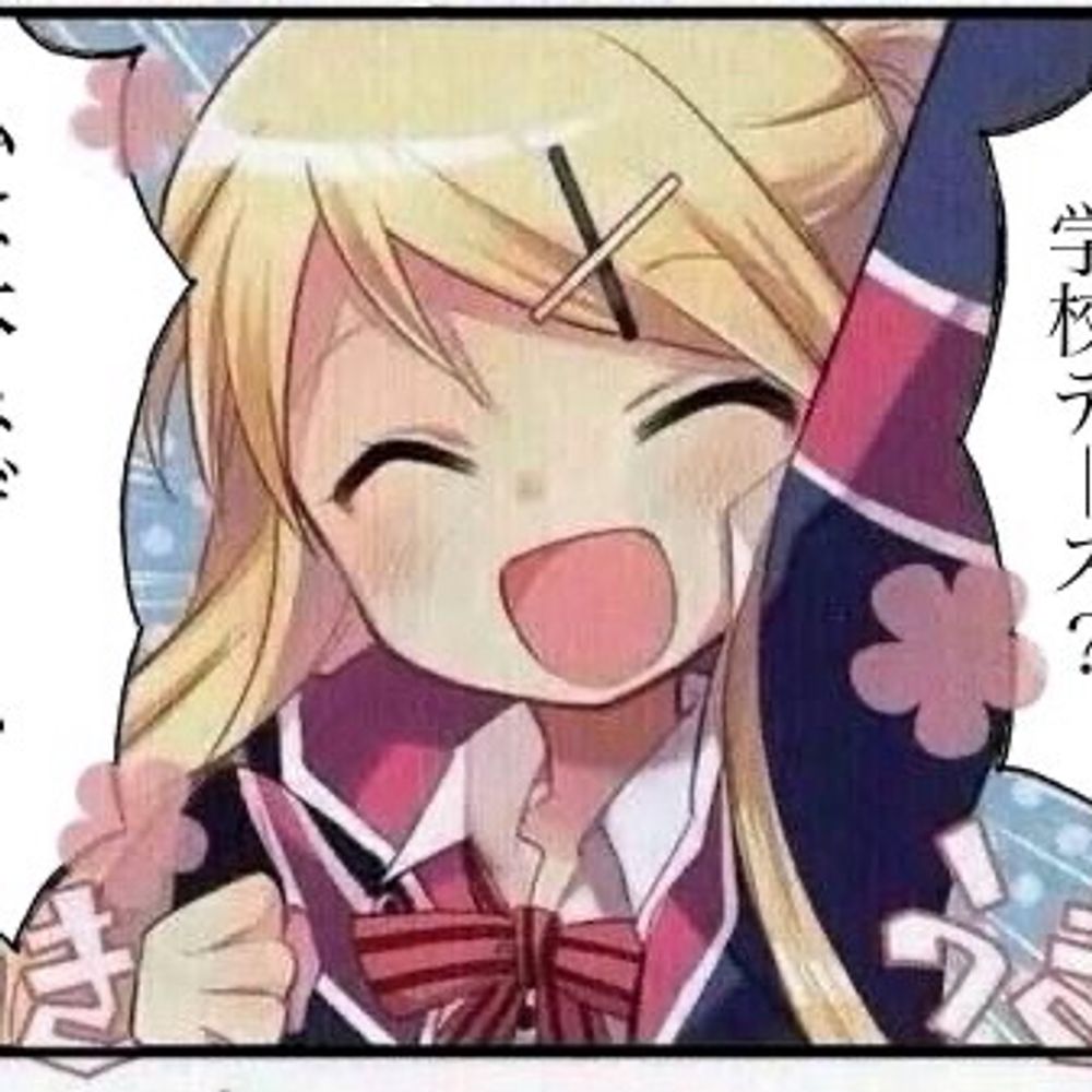 にゃーん