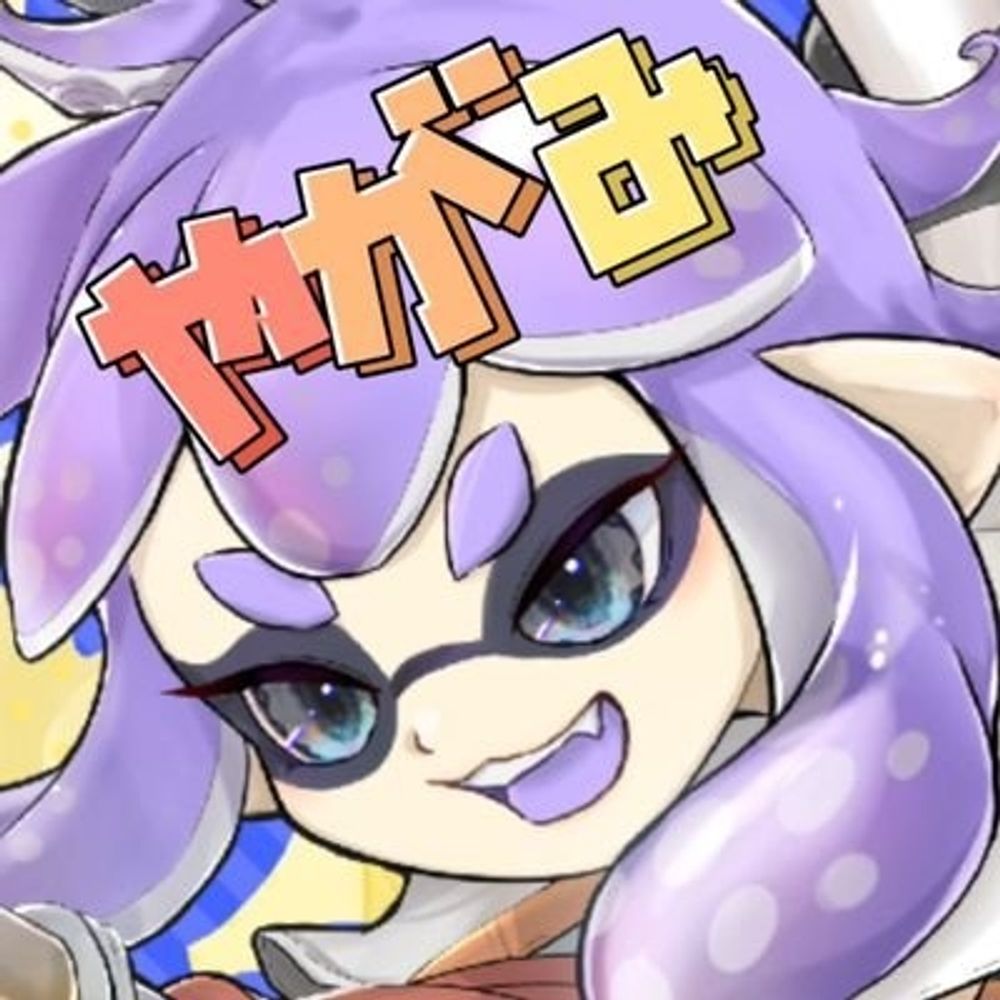 ぎんいろやがみ