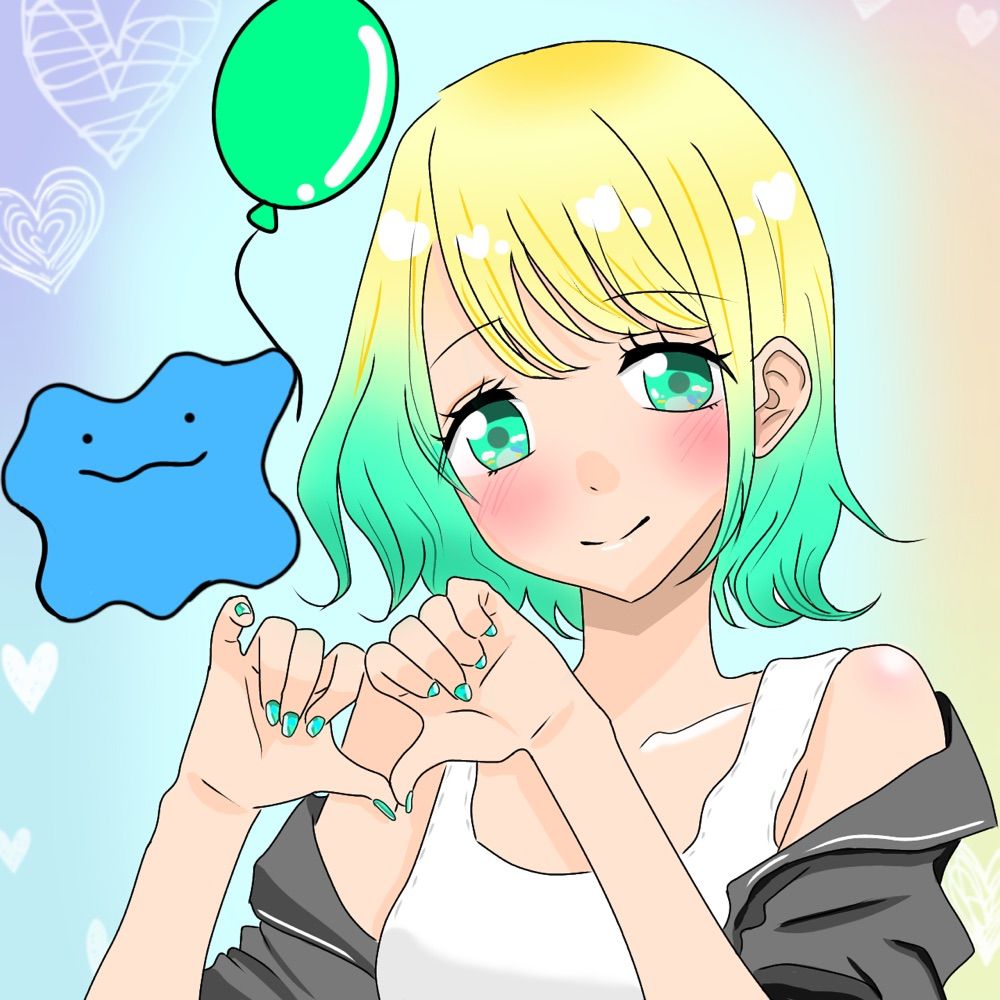 翠/すい