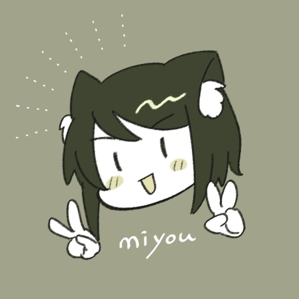 未勇