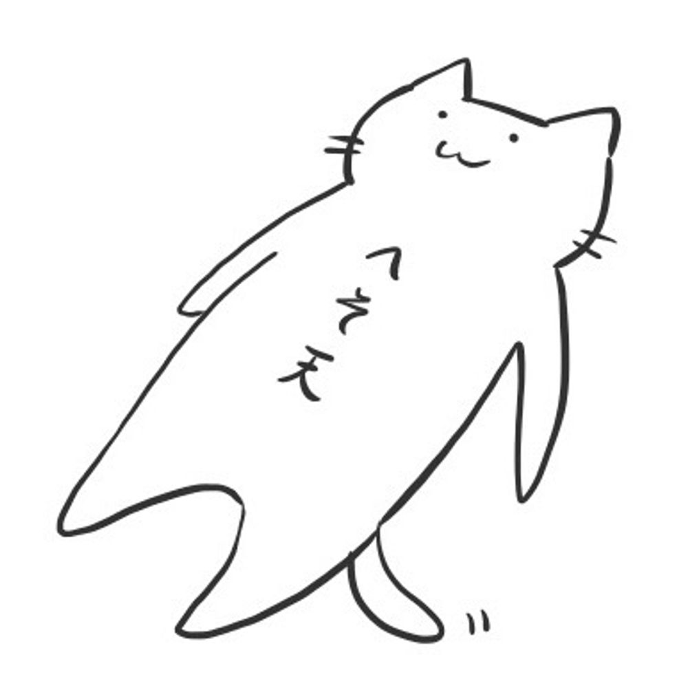 のり中
