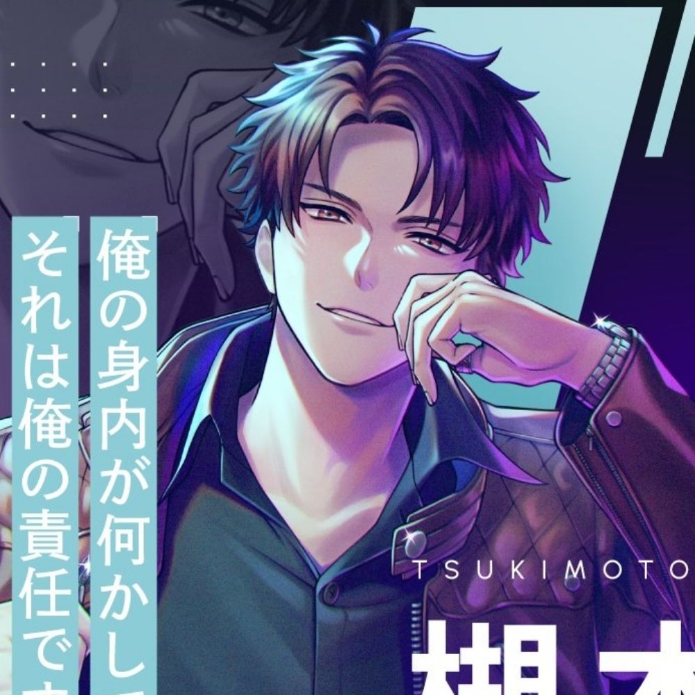 ⚔🚨中條月河🌙🔫