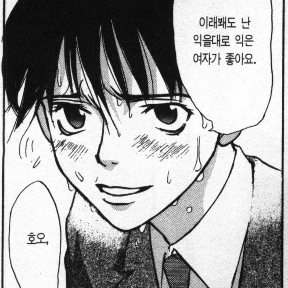 레여rare