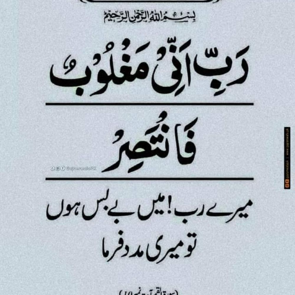 شاہ