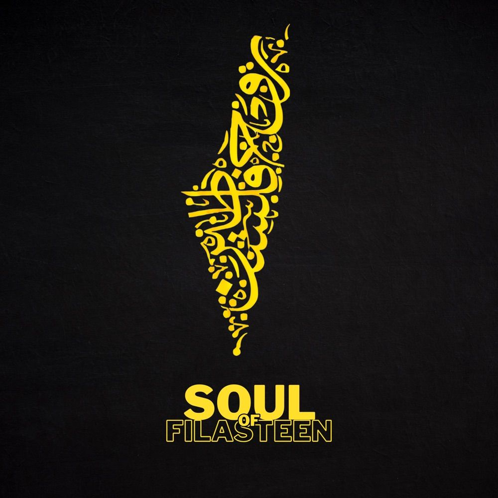 Soul of Filasteen