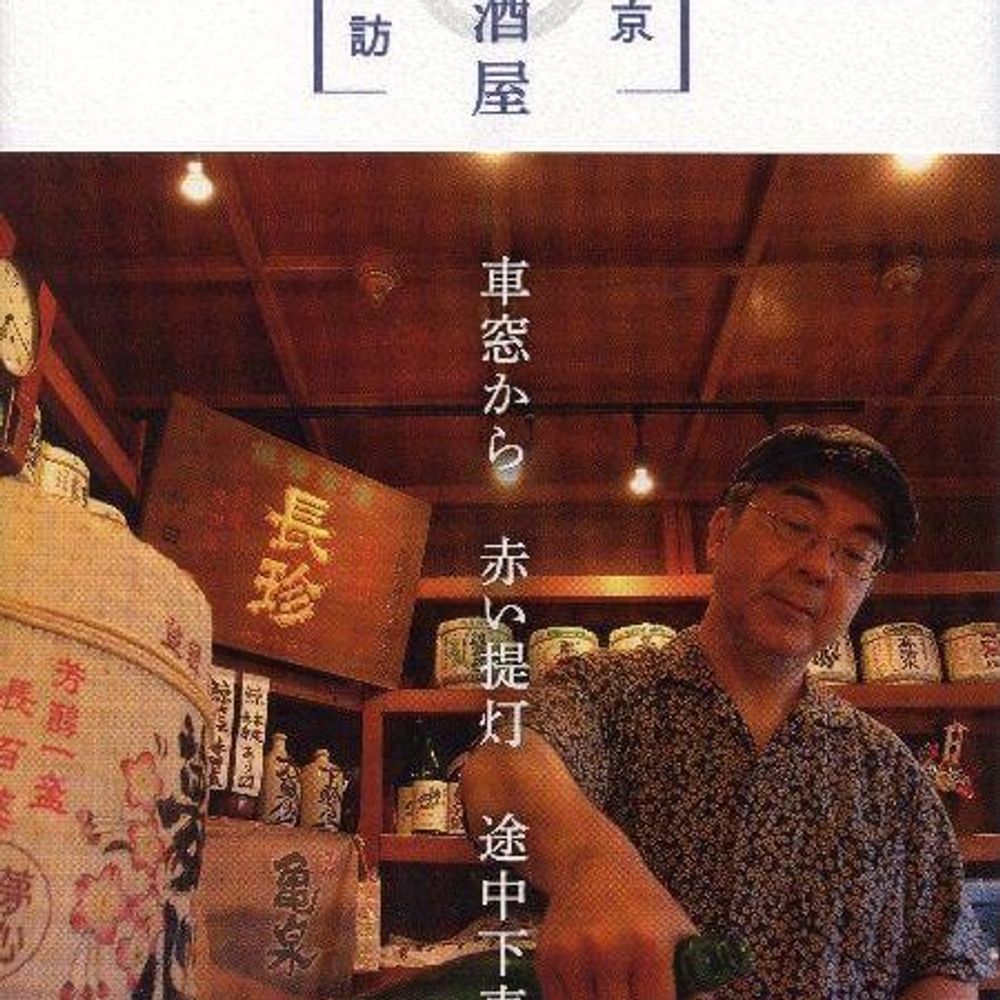 くにろく