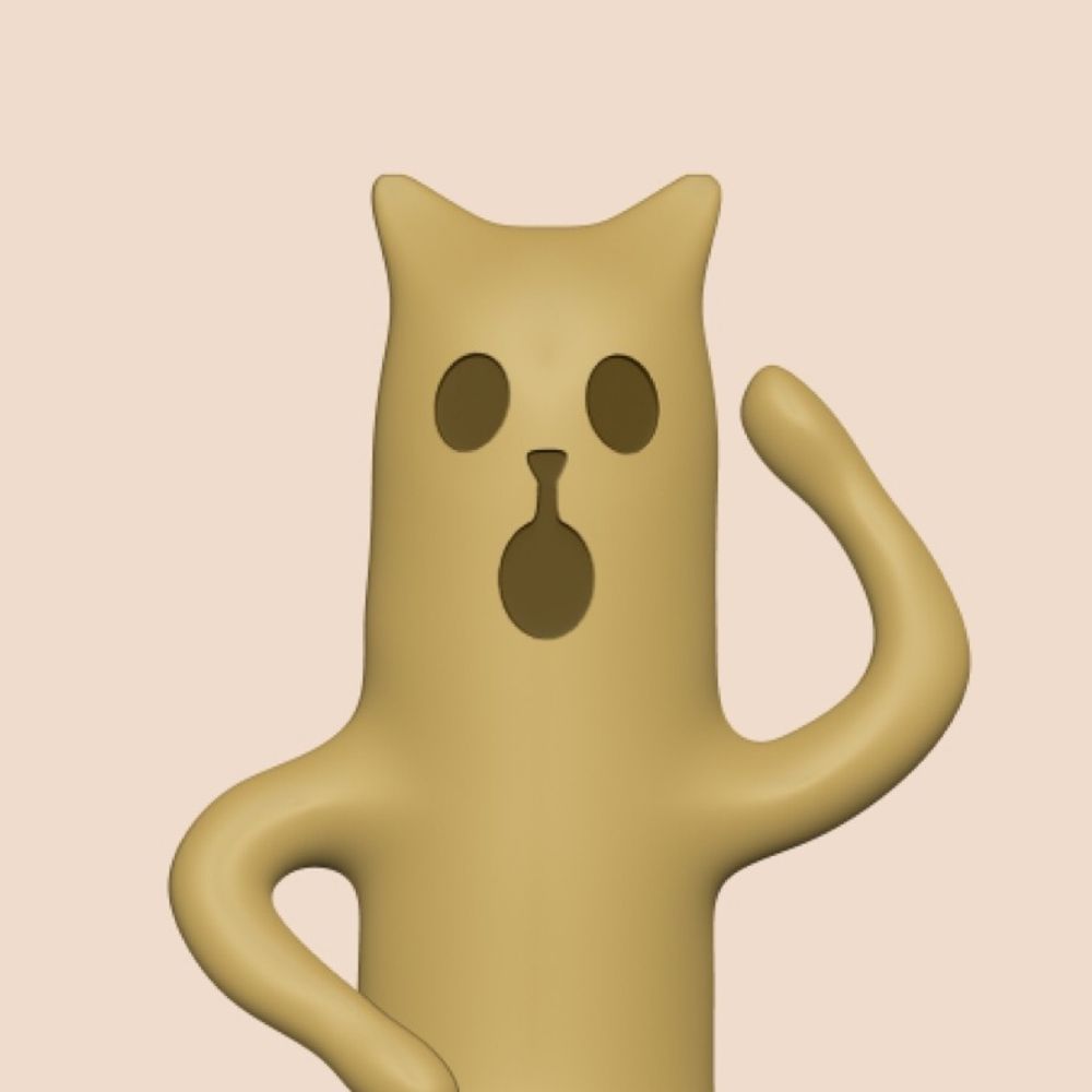 たいヨの石